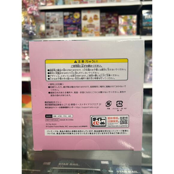 Taito Kuji Hatsune Miku 39 (Mi-Ku) Day Commemorative Kuji B Prize Scale Figure - Picture 7 of 7